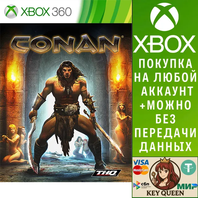 Conan Xbox One &amp; Xbox Series X|S