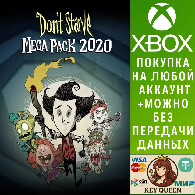 Don't Starve Mega Pack 2020 Xbox One &amp; Xbox Series X|S