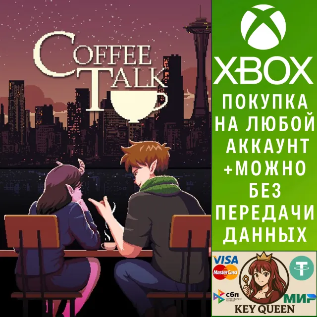 Coffee Talk Xbox One &amp; Xbox Series X|S &amp; PC