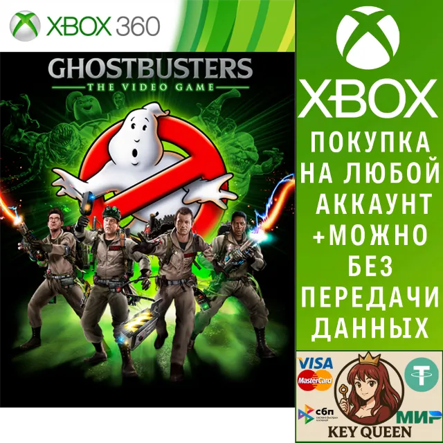 Ghostbusters Xbox One &amp; Xbox Series X|S
