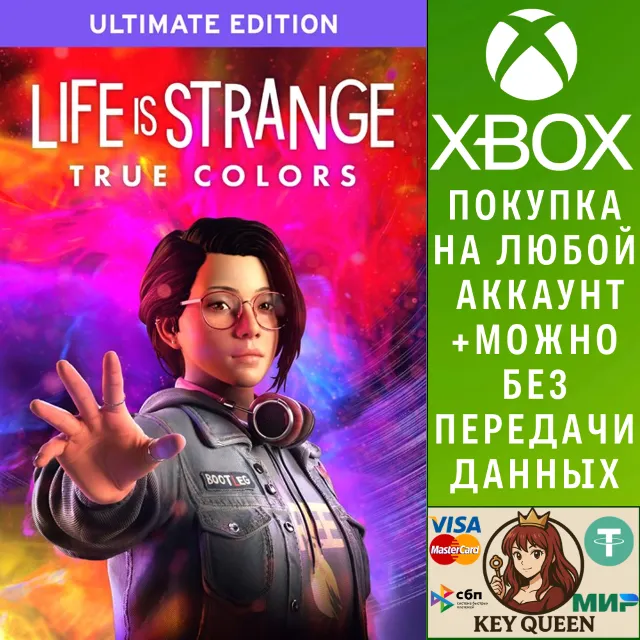 Life is Strange: True Colors — Ultimate Edition Xbox