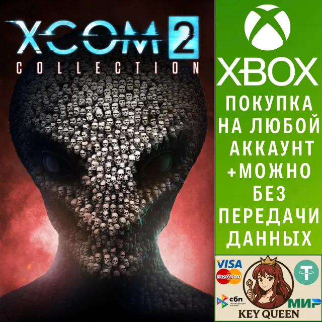 XCOM® 2 Collection Xbox One &amp; Xbox Series X|S