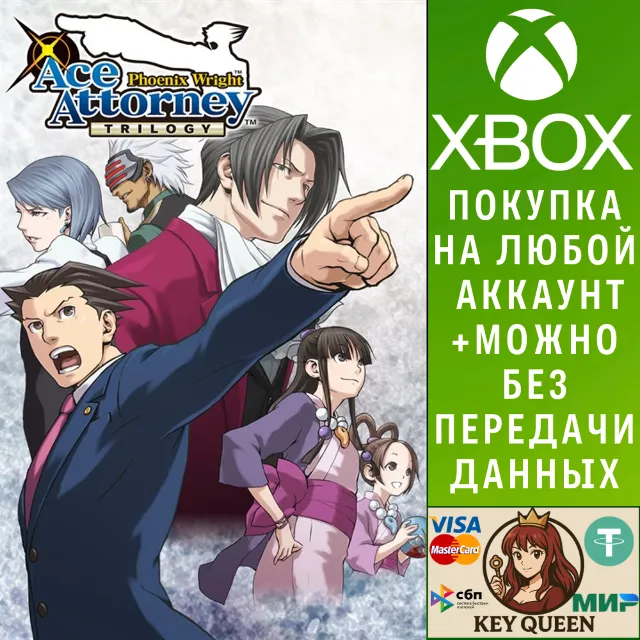 Phoenix Wright: Ace Attorney Trilogy Xbox One|X|S &amp; PC