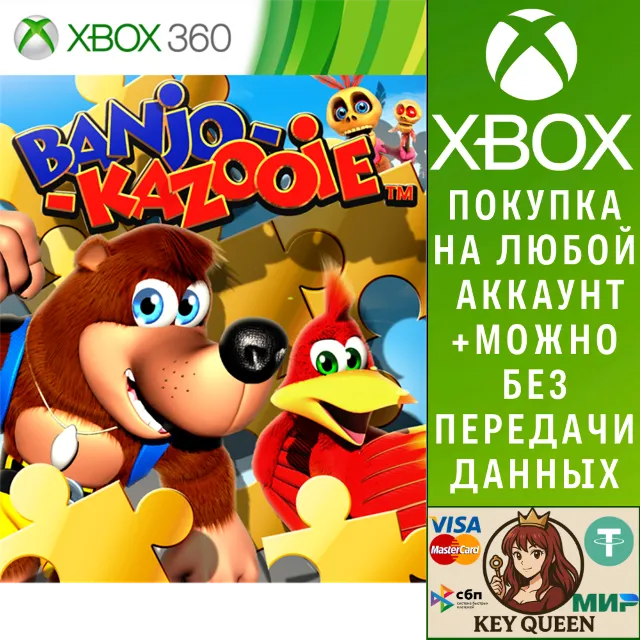Banjo-Kazooie Xbox One &amp; Xbox Series X|S