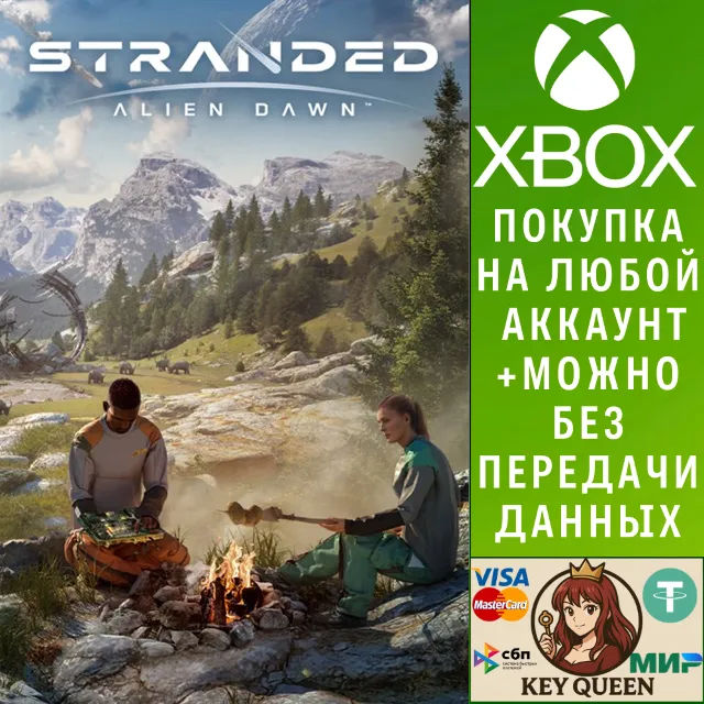 Stranded: Alien Dawn Xbox One &amp; Xbox Series X|S
