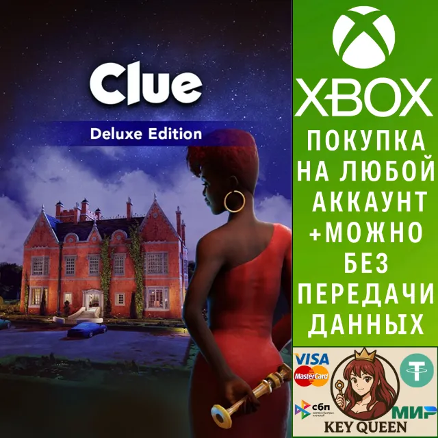 Clue Deluxe Edition Xbox One &amp; Xbox Series X|S