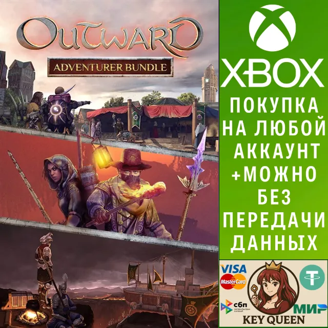 Outward: The Adventurer Bundle Xbox One|X|S