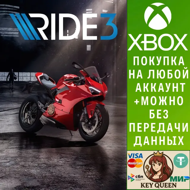 RIDE 3 Xbox One &amp; Xbox Series X|S