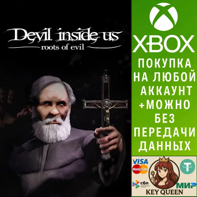 Devil Inside Us: Roots of Evil Xbox One|X|S