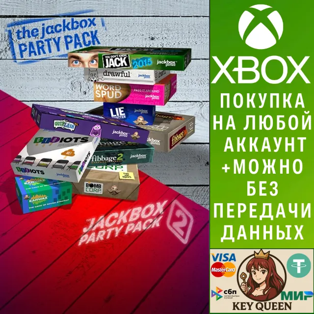 The Jackbox Party Bundle Xbox One &amp; Xbox Series X|S