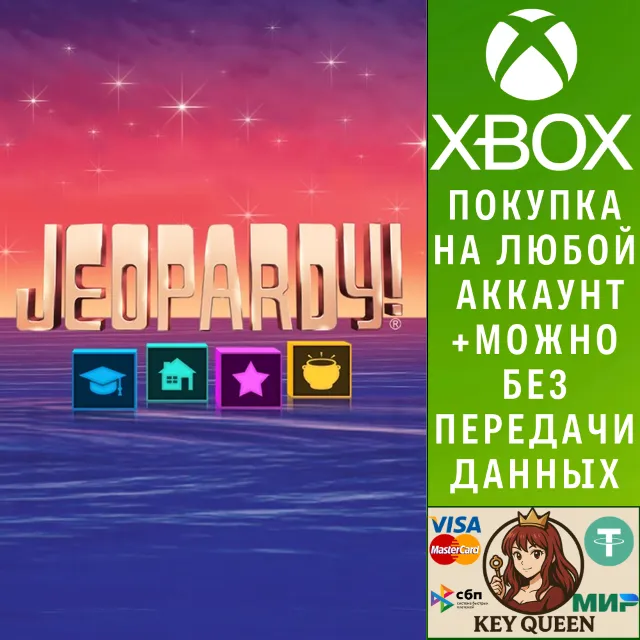Jeopardy! Xbox One &amp; Xbox Series X|S