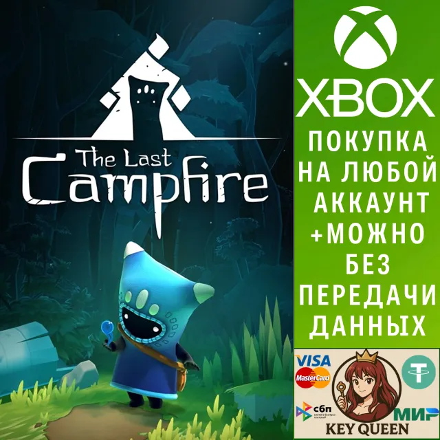 The Last Campfire Xbox One &amp; Xbox Series X|S