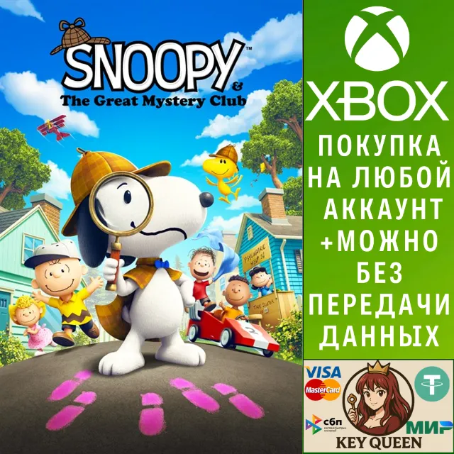 Snoopy &amp; The Great Mystery Club Xbox Series X|S &amp; PC