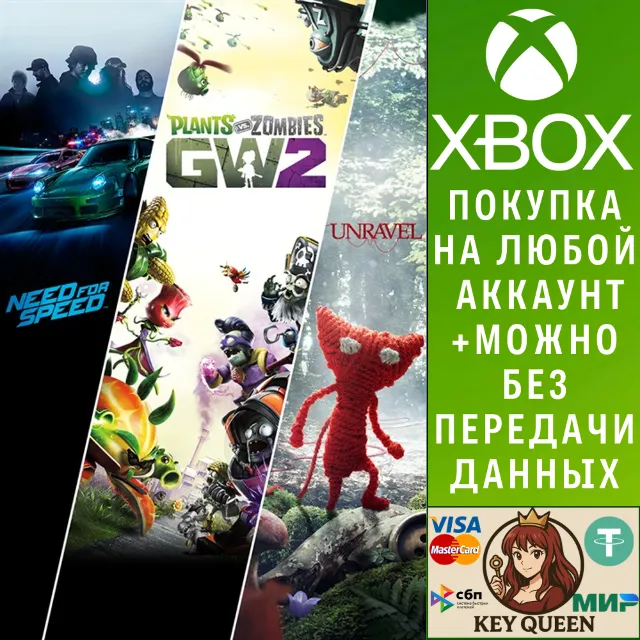 Семейный набор от EA Xbox One &amp; Xbox Series X|S