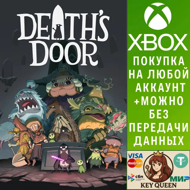 Death's Door Xbox One &amp; Xbox Series X|S
