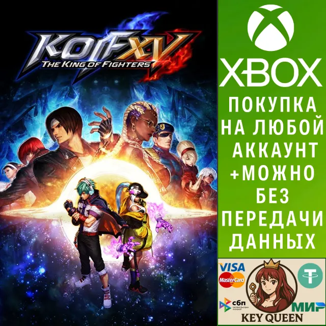 THE KING OF FIGHTERS XV Standard Edition Xbox