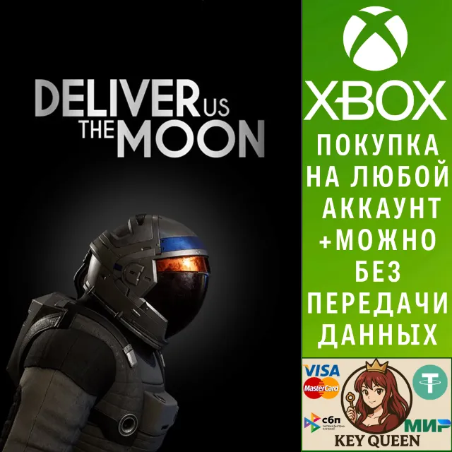 Deliver Us The Moon Xbox One &amp; Xbox Series X|S