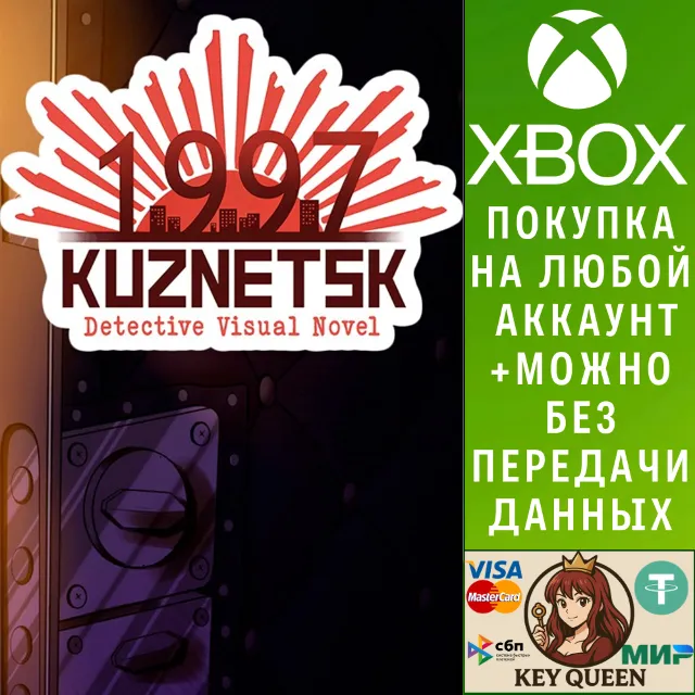 Kuznetsk 1997: Detective Visual Novel Xbox One|X|S &amp; PC