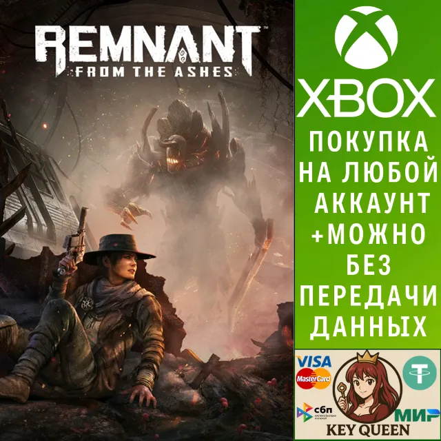 Remnant: From the Ashes Xbox One &amp; Xbox Series X|S &amp; PC