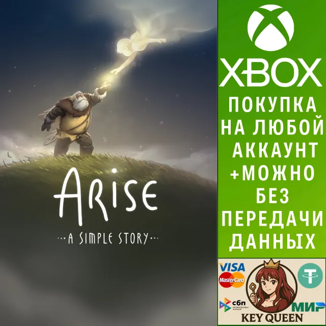 Arise: A simple story Xbox One &amp; Xbox Series X|S