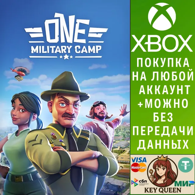 One Military Camp Xbox Series X|S