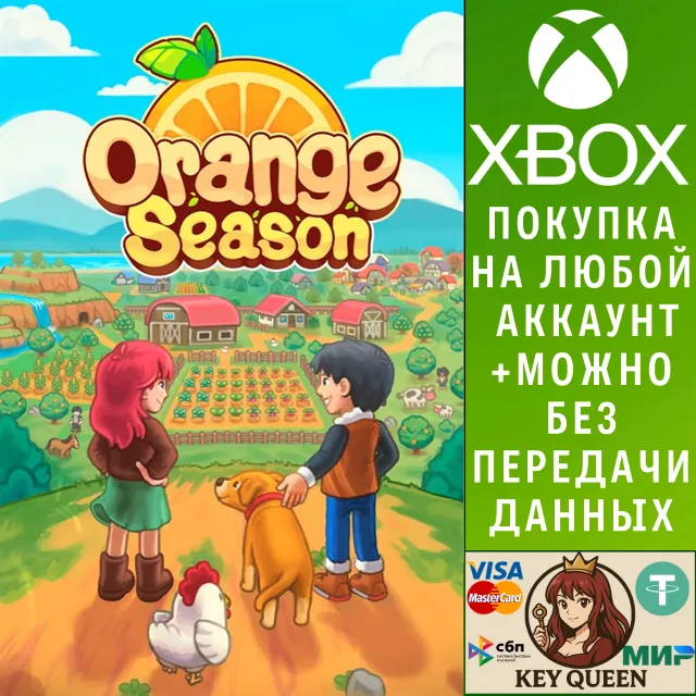 Orange Season Xbox Series X|S &amp; PC