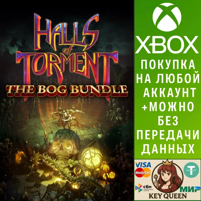 Halls of Torment - The Bog Bundle Xbox Series X|S &amp; PC