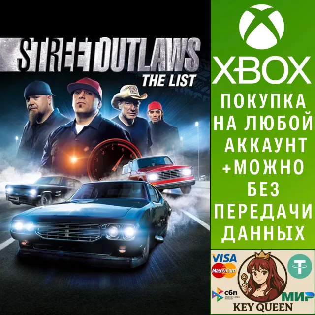 Street Outlaws: The List Xbox One &amp; Xbox Series X|S