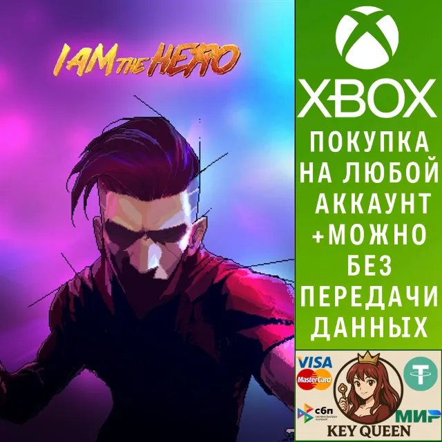 I AM THE HERO Xbox One &amp; Xbox Series X|S &amp; PC