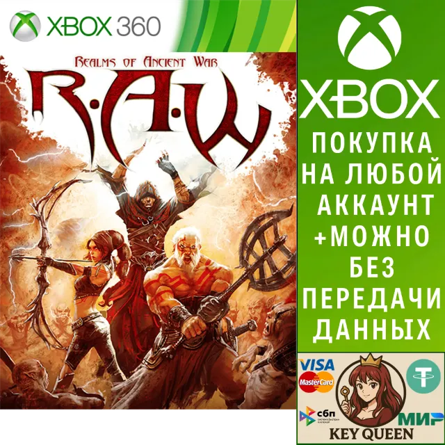 RAW - Realms of Ancient War Xbox One &amp; Xbox Series X|S