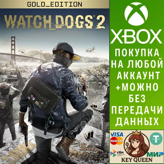 Watch Dogs®2 - Gold Edition Xbox One &amp; Xbox Series X|S