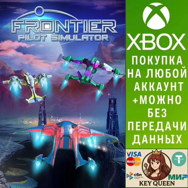 Frontier Pilot Simulator Xbox Series X|S