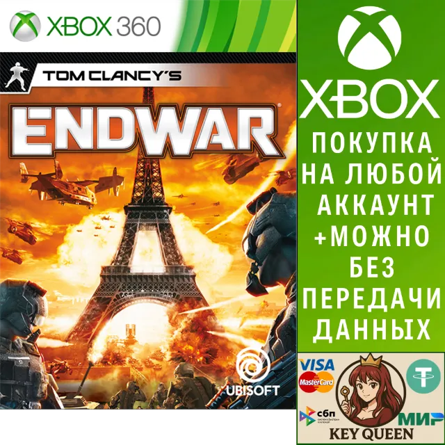 Tom Clancy's EndWar Xbox One &amp; Xbox Series X|S