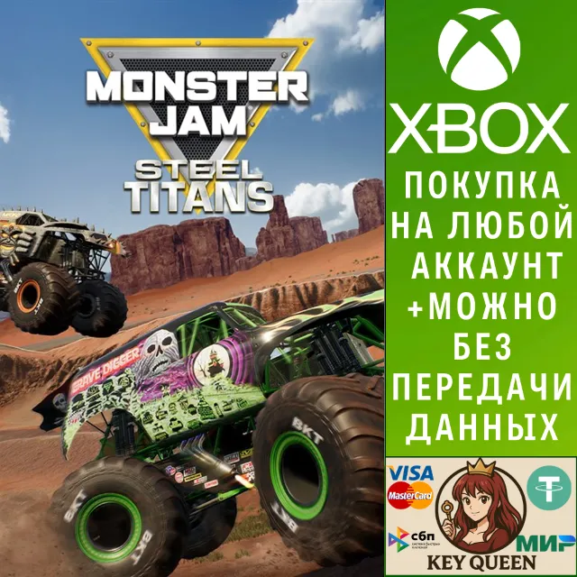 Monster Jam Steel Titans Xbox One &amp; Xbox Series X|S