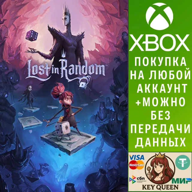Lost in Random™ Xbox One &amp; Xbox Series X|S