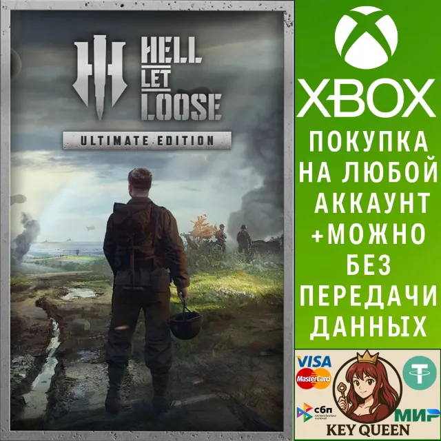 Hell Let Loose - Ultimate Edition Xbox Series X|S &amp; PC
