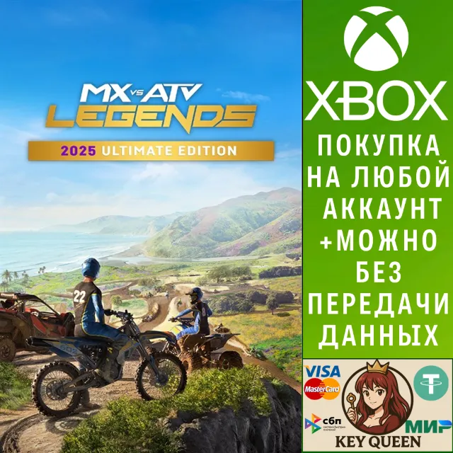 MX vs ATV Legends - 2025 Ultimate Edition Xbox One|X|S