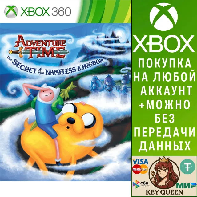 Adventure Time: The Secret of the Nameless Kingdom Xbox