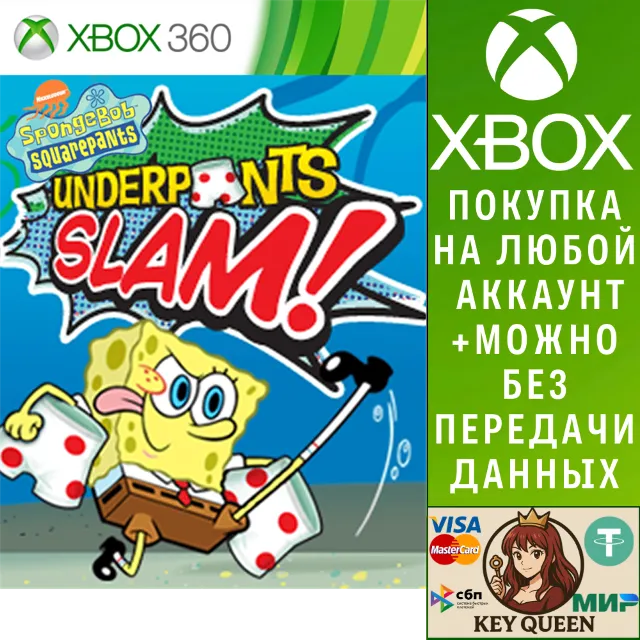 SpongeBob SquarePants Underpants Slam! Xbox One|X|S