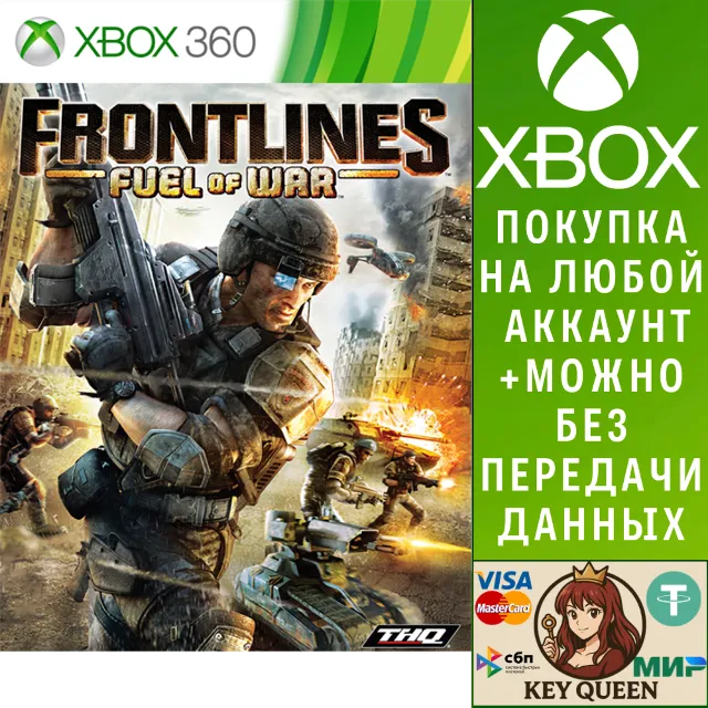 Frontlines:Fuel of War Xbox One &amp; Xbox Series X|S