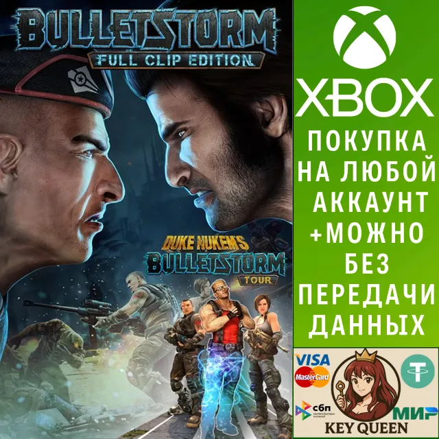 Bulletstorm: Full Clip Edition Duke Nukem Bundle Xbox