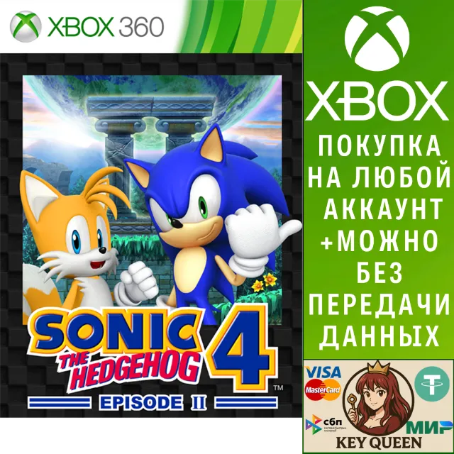Sonic The Hedgehog™ 4 Episode II Xbox One|X|S