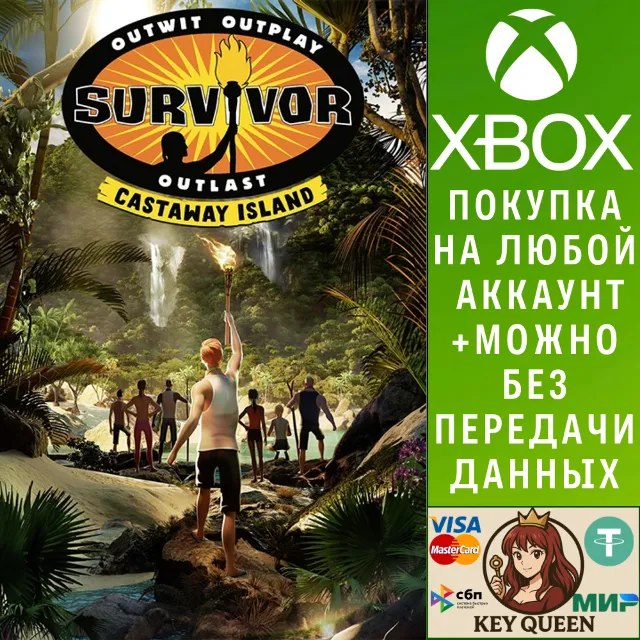 Survivor - Castaway Island Xbox One &amp; Xbox Series X|S