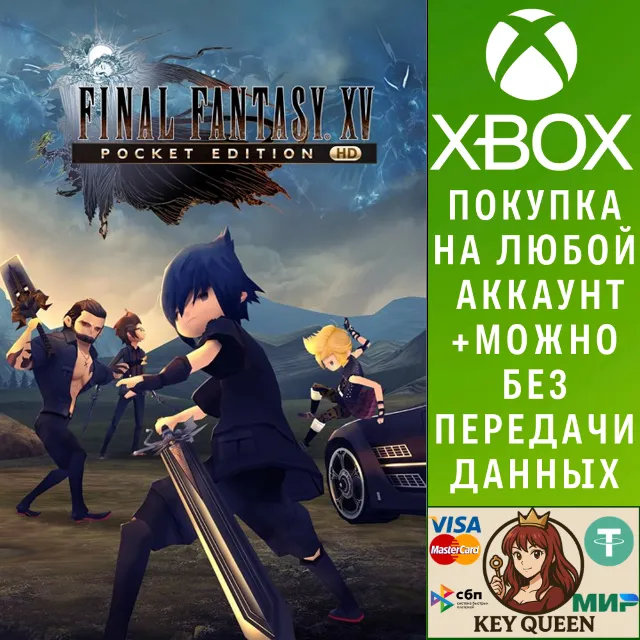 FINAL FANTASY XV POCKET EDITION HD Xbox One|X|S