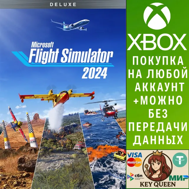 Microsoft Flight Simulator 2024 - Deluxe Editio Xbox&amp;PC