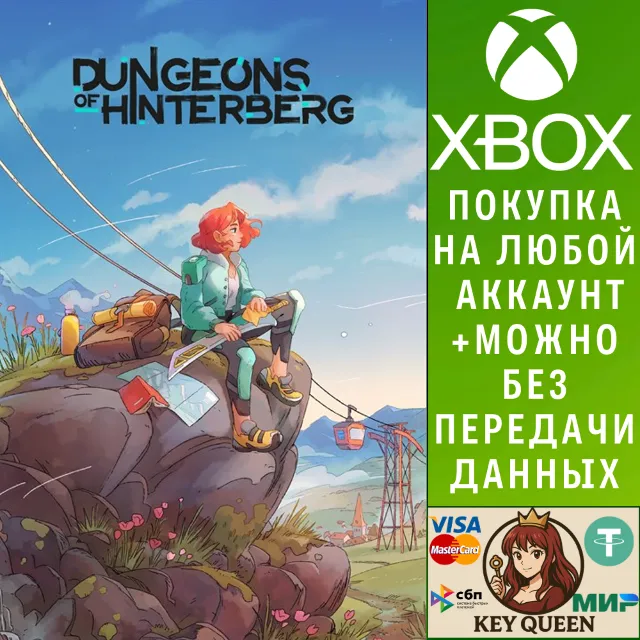 Dungeons Of Hinterberg Xbox One &amp; Xbox Series X|S &amp; PC