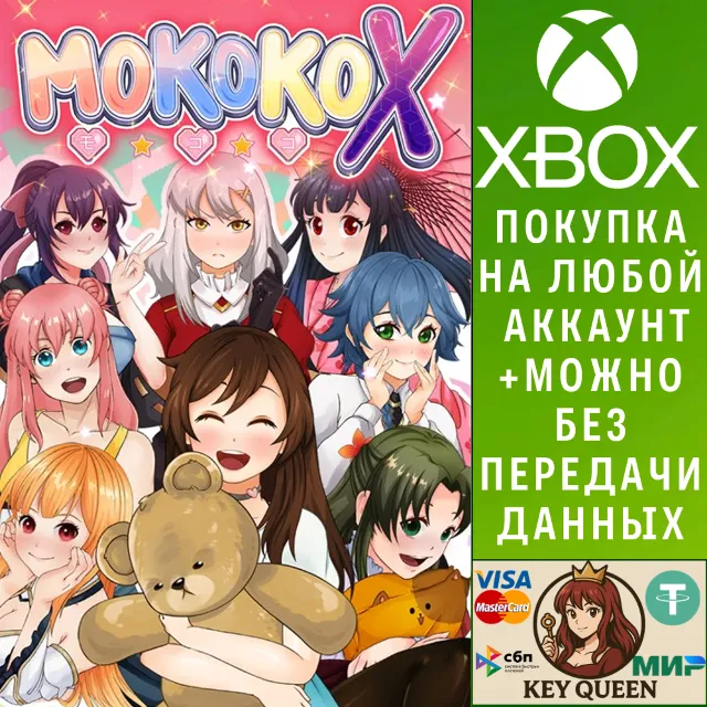 Mokoko X Xbox One &amp; Xbox Series X|S &amp; PC
