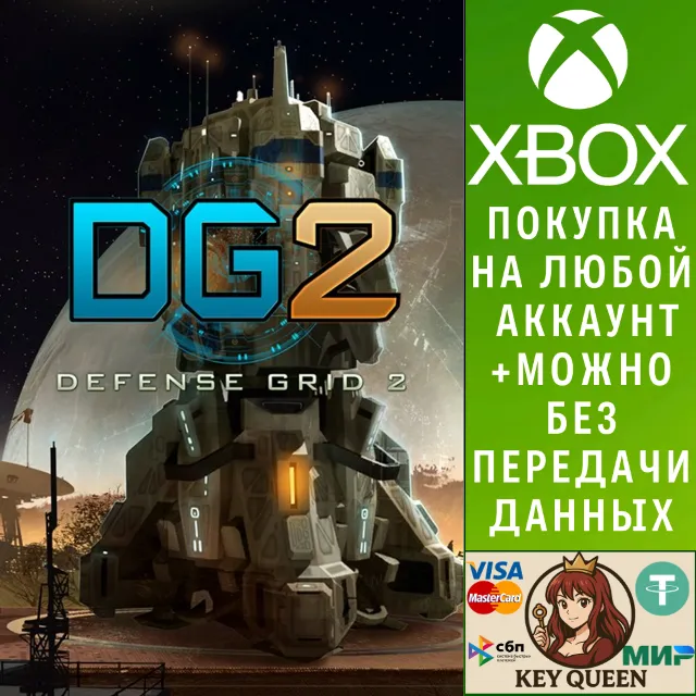 Defense Grid 2 Xbox One &amp; Xbox Series X|S