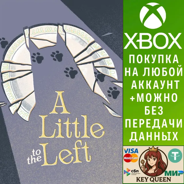 A Little to the Left Xbox One &amp; Xbox Series X|S &amp; PC