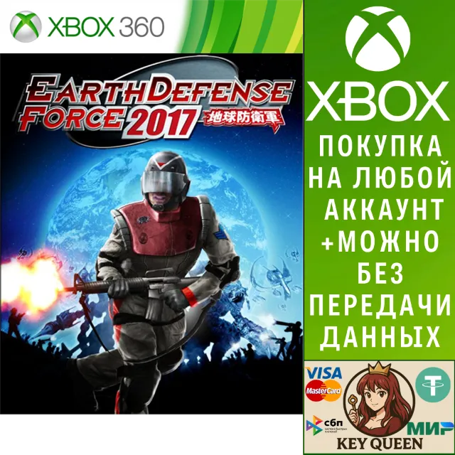 Earth Defense Force 2017 Xbox One &amp; Xbox Series X|S
